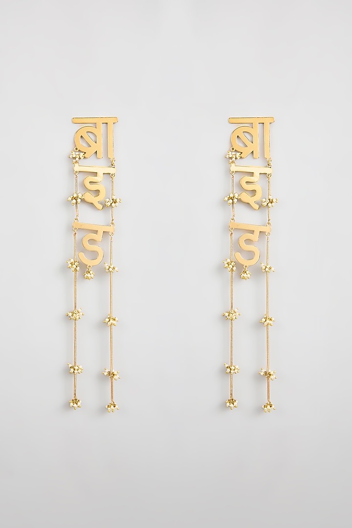 Antique Gold Plated Faux Pearl Dangler Earrings by AMAMA at Pernia's Pop Up Shop
