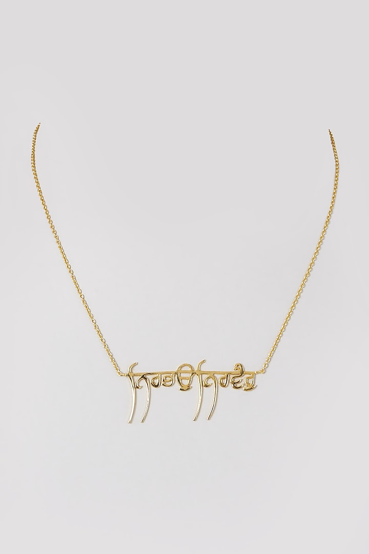 Gold Finish Letter Necklace In Sterling Silver by Eina Ahluwalia