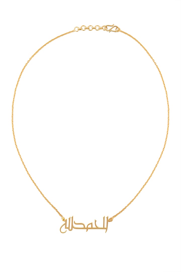 Gold Finish Alhamdulillah Necklace by Eina Ahluwalia