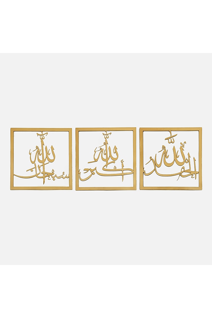 Golden Metal Islamic Wall Art Set by DecorTwist at Pernia's Pop Up Shop