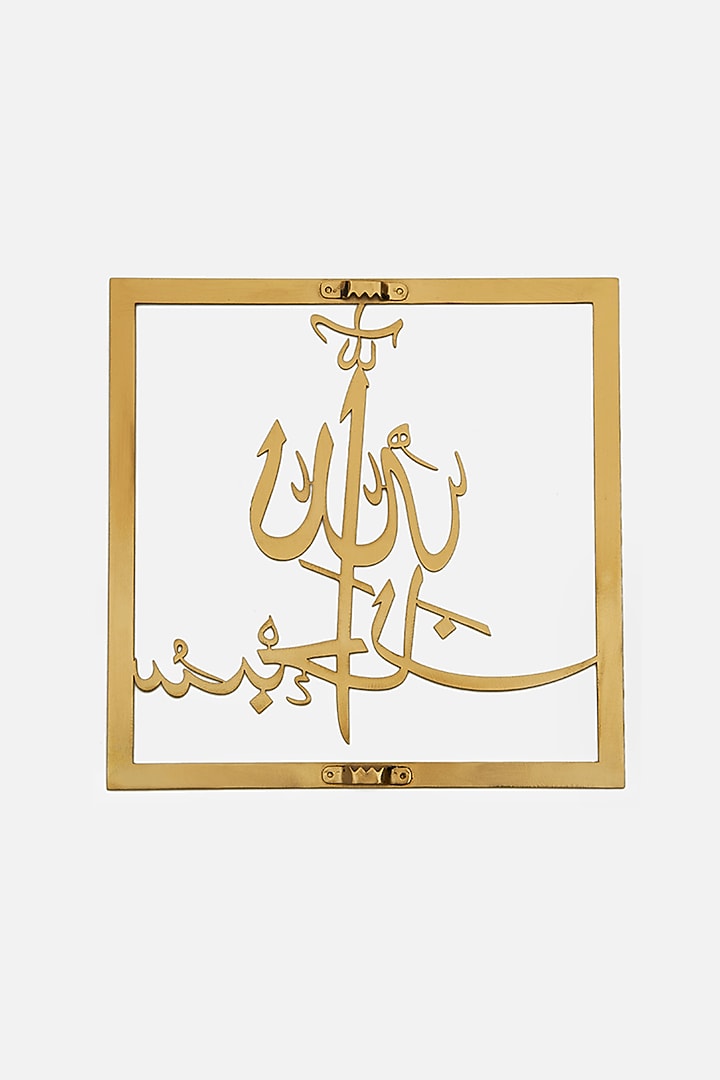 Golden Metal Islamic Wall Art Set by DecorTwist at Pernia's Pop Up Shop