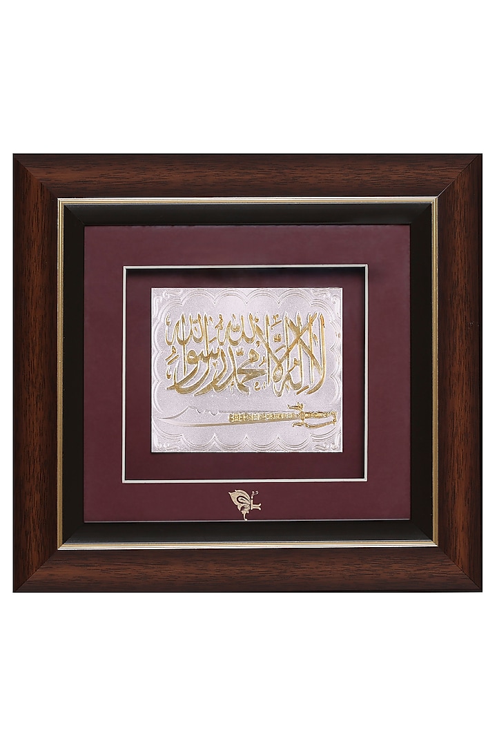 Pure Silver & Wooden Kalma Sharif Photo Frame by KRYSALIIS HOME at Pernia's Pop Up Shop