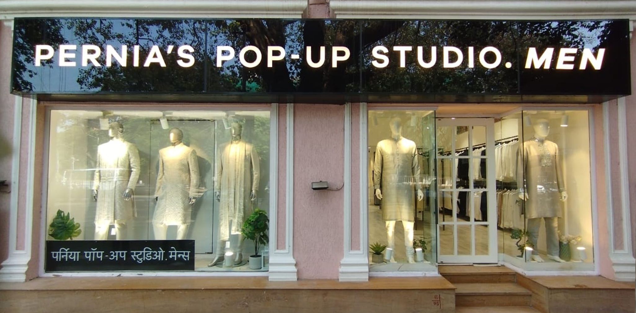 product-image-https://img.perniaspopupshop.com/store-locator-v2/uploads/KG_Men_Desktop_a04feb1be5.jpg